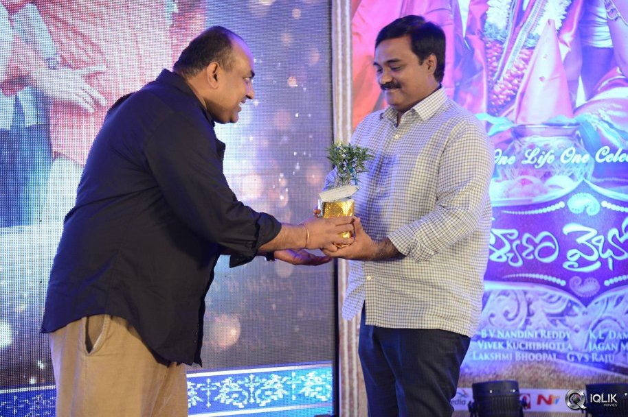 Kalyana-Vaibhogame-Movie-Audio-Launch